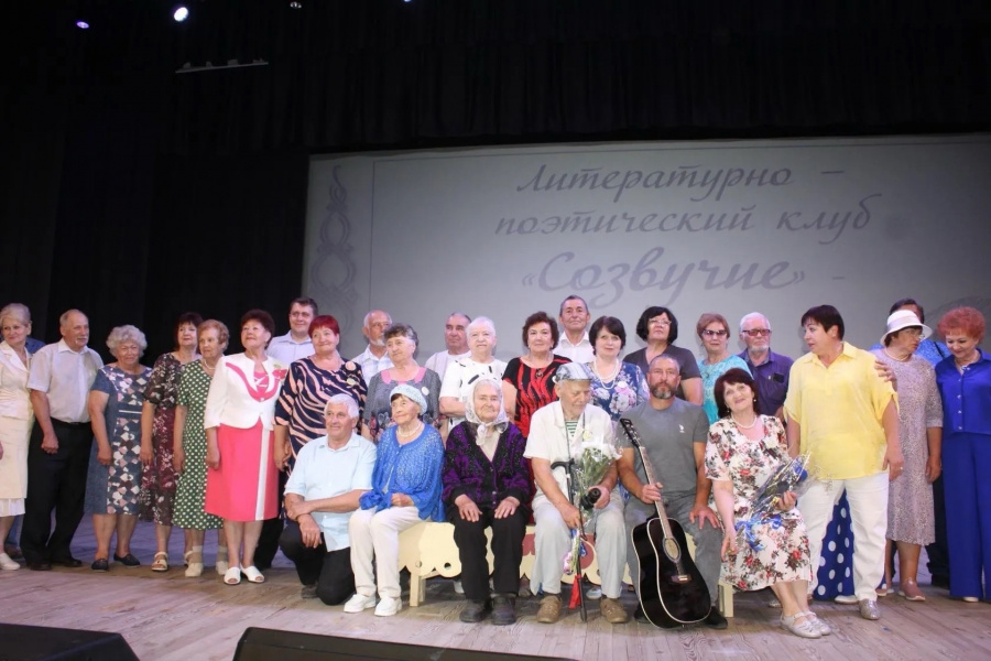 Юбилейный вечер литературно-поэтического клуба „Созвучие“. Юбилейный вечер литературно-поэтического клуба „Созвучие“.