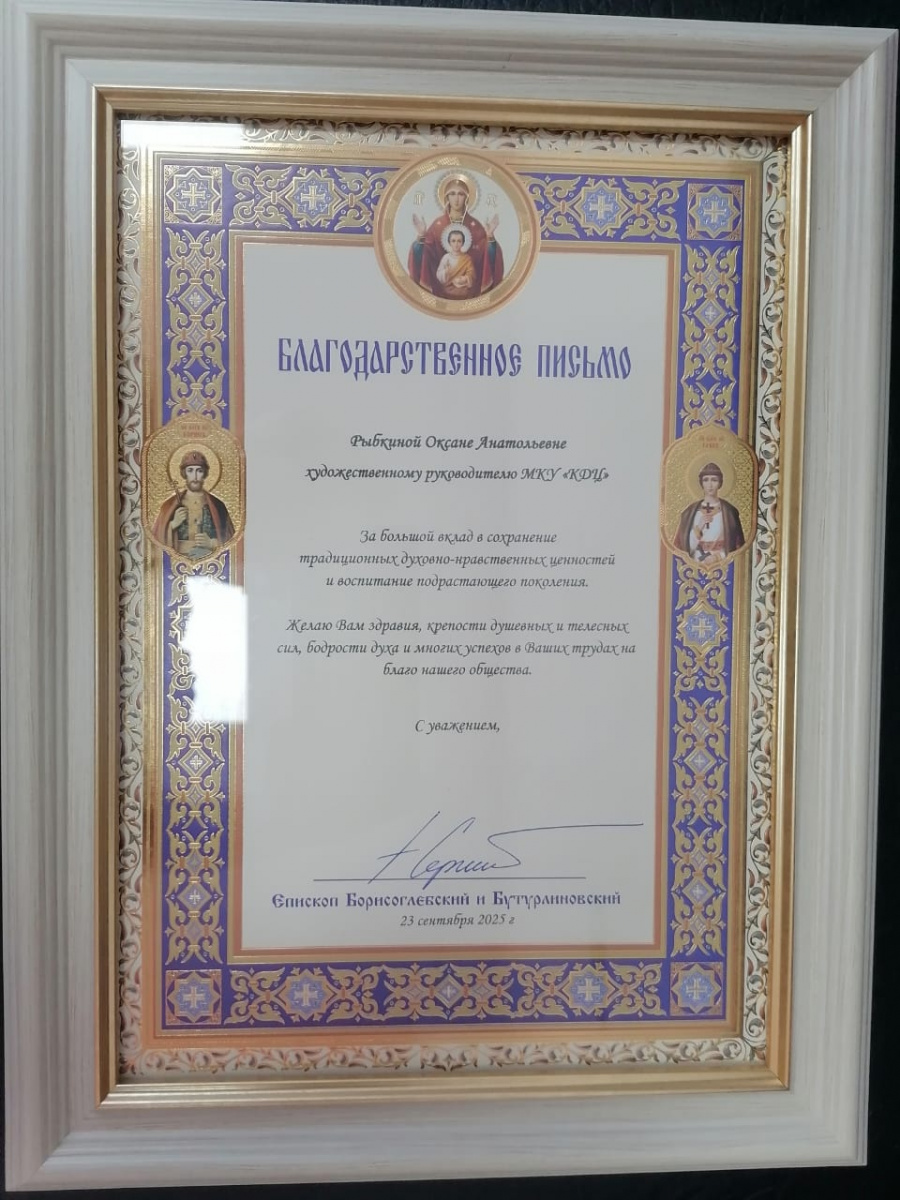 Поздравляем!!