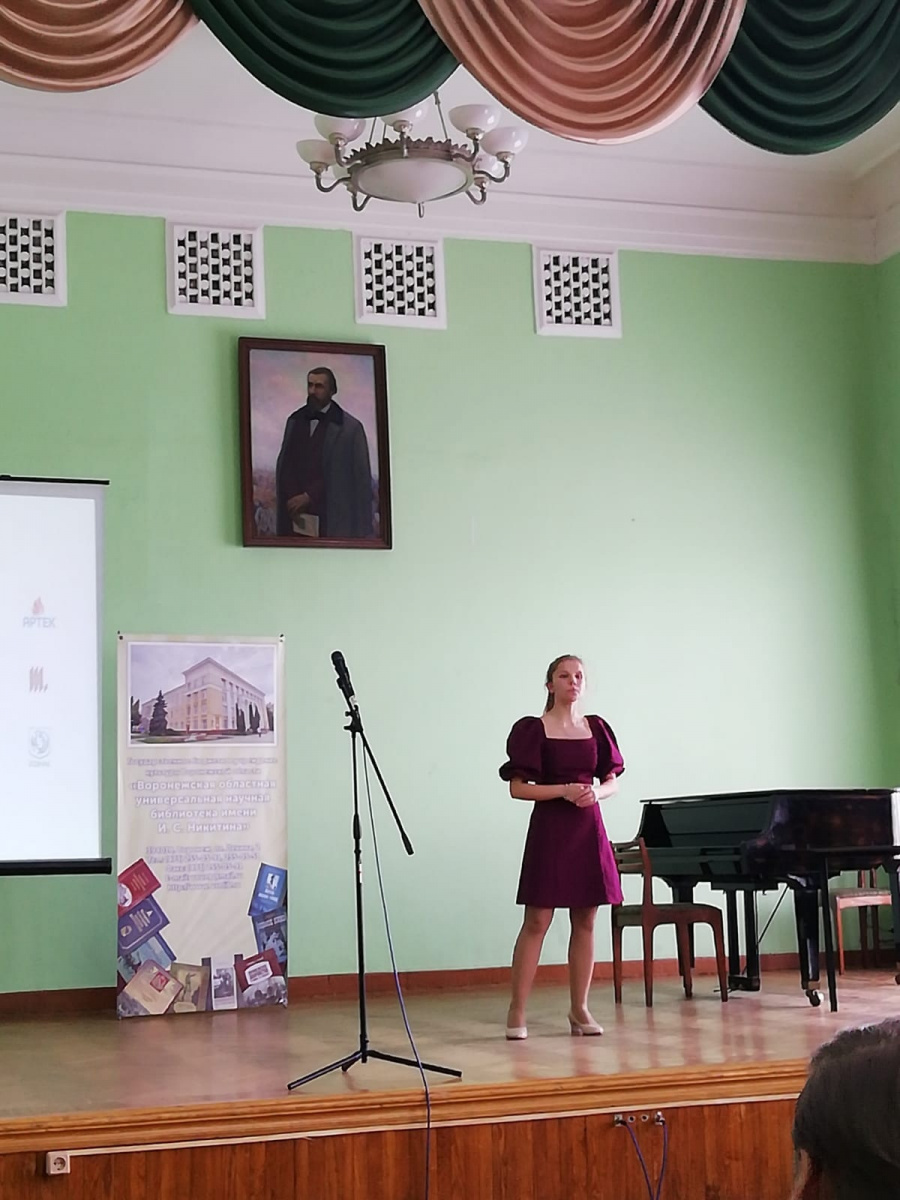 Региональный этап Международного конкурса чтецов "Живая классика". Региональный этап Международного конкурса чтецов "Живая классика".