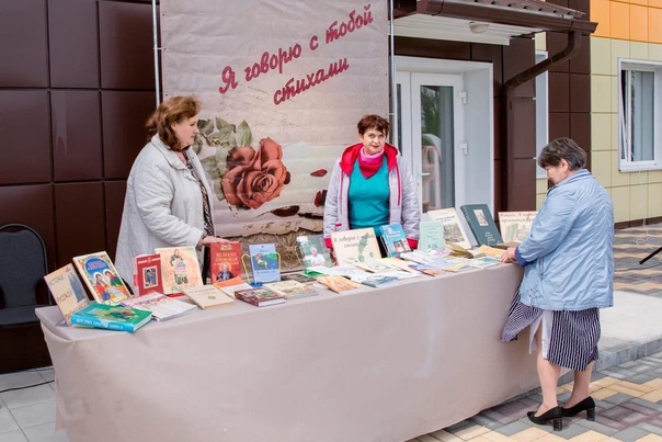 День славянской письменности и культуры.