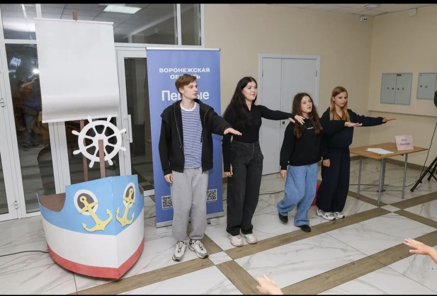 Тематическая программа "7 футов под килем" 