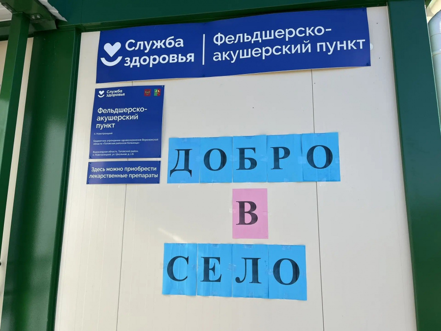 17 сентября в посёлке Новотроицкий передвижной многофункциональный культурный центр (Автоклуб) присоединился к акции #ДоброВСело.