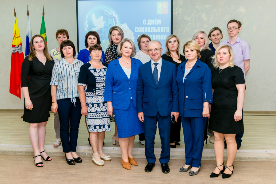 Торжественное мероприятие в честь празднования Дня социального работника