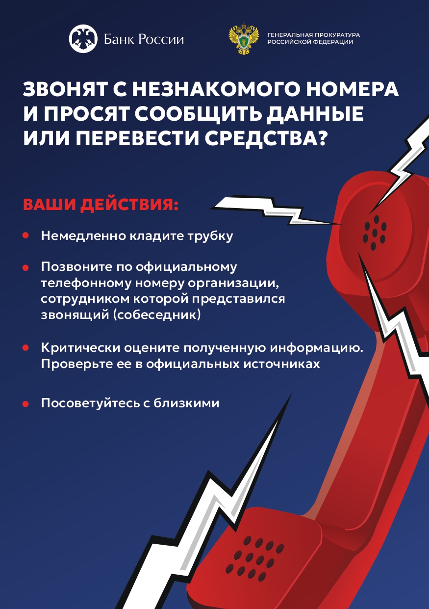 Незаконные финансовые операции с участием несовершеннолетних могут иметь серьезные долгосрочные последствия для их жизни и здоровья
