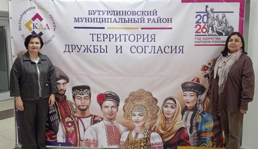 Участие в культурным интенсиве «Территория дружбы и согласия»