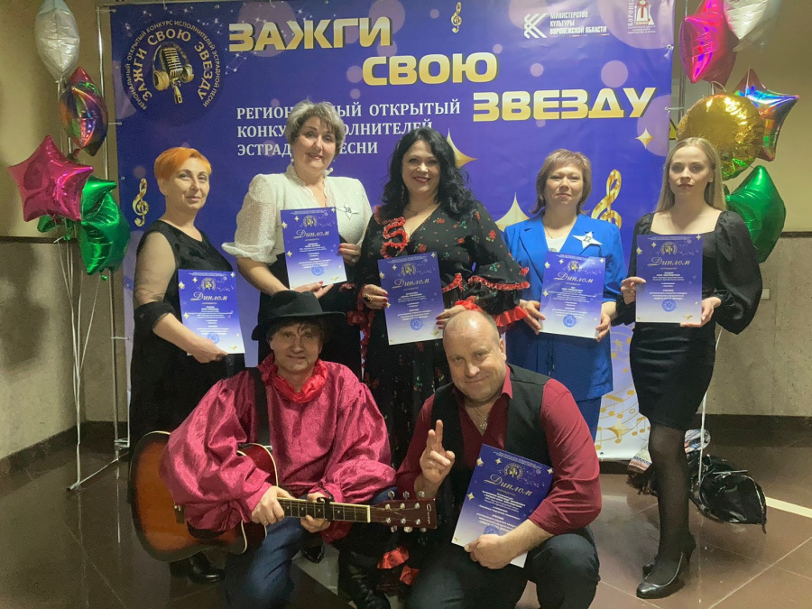 Региональный конкурс исполнителей эстрадной песни «Зажги свою звезду».