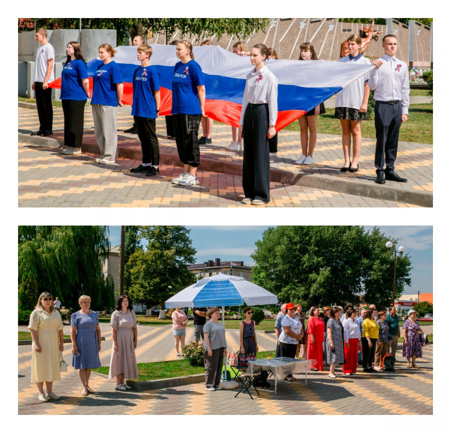 «Под флагом России»