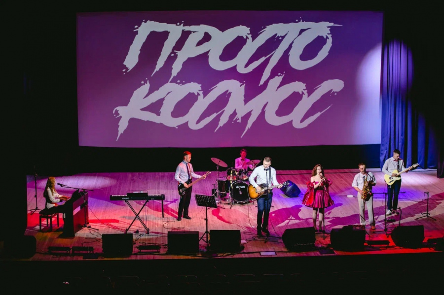  концерт вокально-инструментального ансамбля Таловской детской школы искусств «Просто космос»