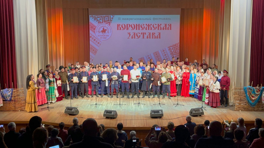 III межрегиональный фестиваль «Воронежская застава»