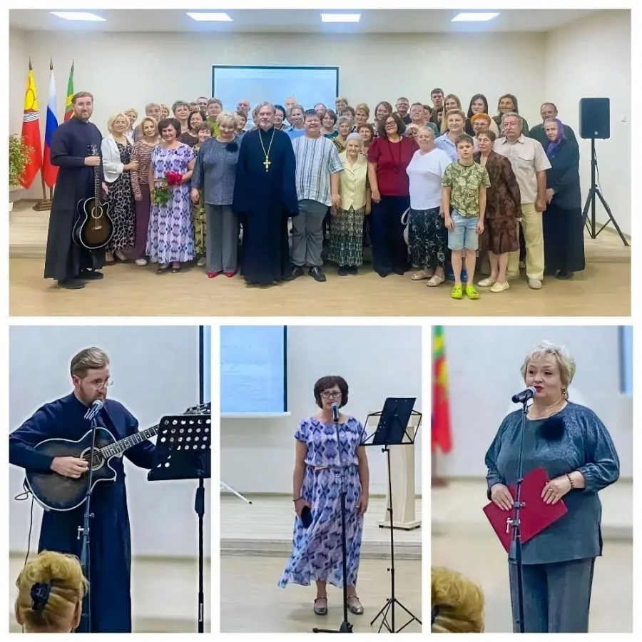 Вечер памяти 