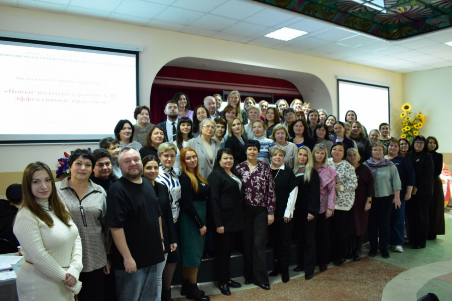 Участие в семинаре-практикуме «Новые подходы к работе культурно-досуговых учреждений. Эффективные практики»