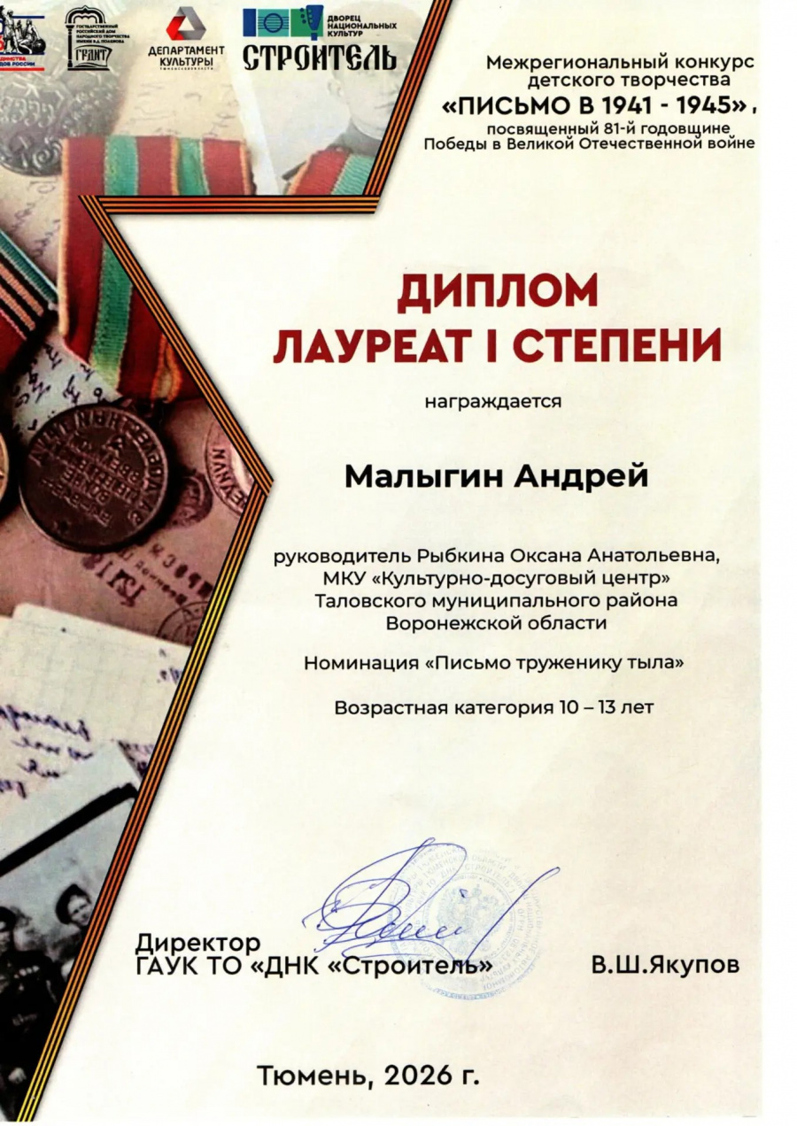 У нас отличные новости!