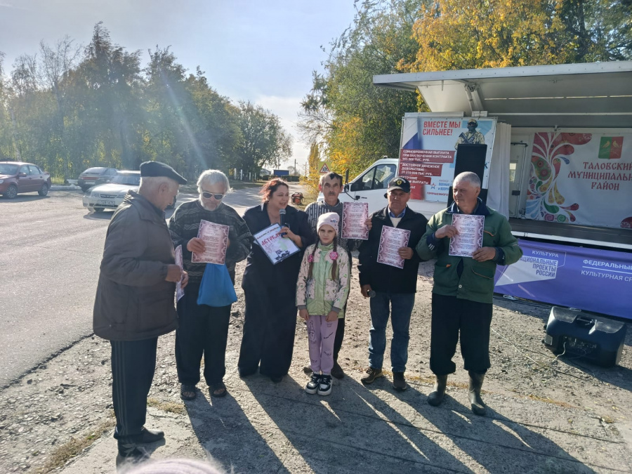Празднично-развлекательная программа «Папин день календаря»
