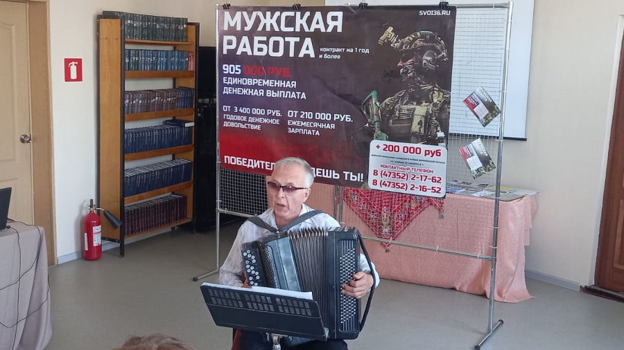 Дудник В.И. принял участие в мероприятии, посвященном специальной военной операции «СВО: стойкость, верность, отвага»