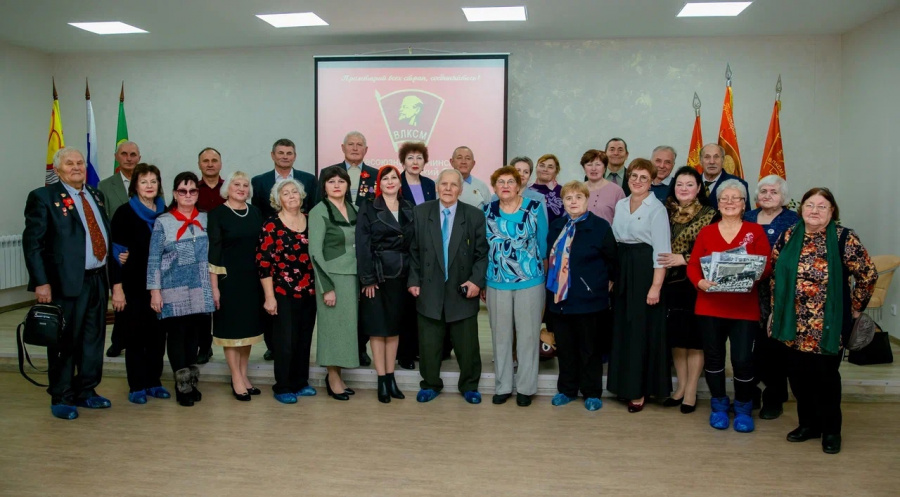 Встреча, посвященная 105-летию образования Всесоюзного Ленинского коммунистического союза молодёжи «Комсомол – история эпохи» 