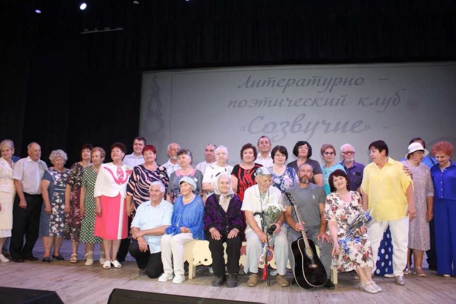 Юбилейный вечер литературно-поэтического клуба „Созвучие“ Юбилейный вечер литературно-поэтического клуба „Созвучие“