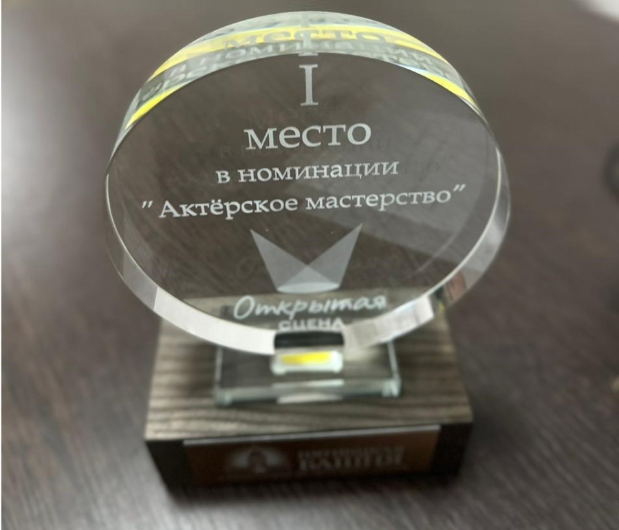 В очередной раз воспитанники театральной студии «Чародеи» под руководством Оксаны Рыбкиной доказали что они – лучшие