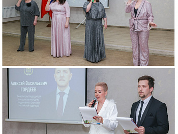 День местного самоуправления