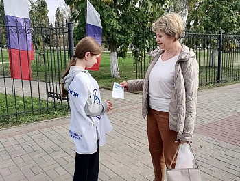 «В единстве наша сила»: акция «Вектор дружбы» прошла в нашем посёлке!