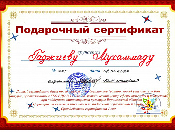Юные актеры студии "Чародеи" (рук. О. Рыбкина) привезли в Таловую ГРАН-ПРИ такого-то престижного Регионального конкурса театрального искусства, посвященного Году Семьи в России "Мир, семья, любовь и дети - это главное на свете".