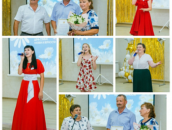 Мероприятие «Век в любви и согласии»