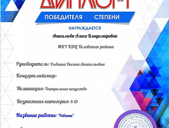 5 первых и 3 вторых места!!