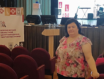 Директор Культурно-досугового центра - Ольга Васильева, приняла участие в заседании Координационного совета по развитию учреждений культурно-досуговой сферы Воронежской области "Совершенствование реализации культурной политики в регионе", которое прошло 6