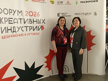 Участие в Форуме креативных индустрий «Вдохновение в истоках».