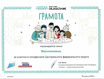 ЗНАЙ НАШИХ!!!