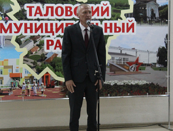 День физкультурника