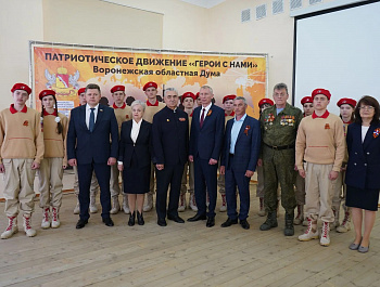 Фотовыставка «Семья героя».