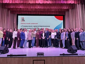 «Пространство возможностей»: от идеи — к грантовому проекту!