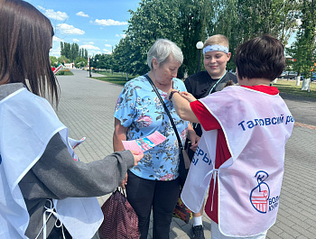 «Мы – граждане России!»