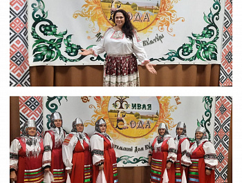Фестиваль-конкурс традиционного народного творчества «Живая вода»