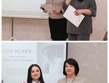 К 100-летию Егора Исаева