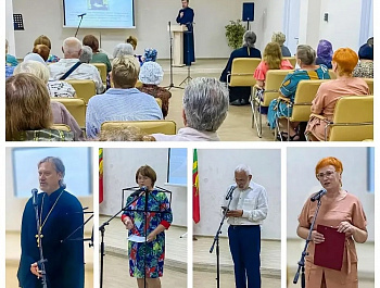 Вечер памяти 