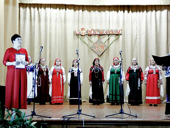 Народный фольклорный ансамбль «Кладезь» (руководитель Оксана Ивановна Бочарникова), поздравил с 35-летним юбилеем вокальный ансамбль «Ивушки»