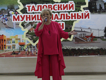 День физкультурника
