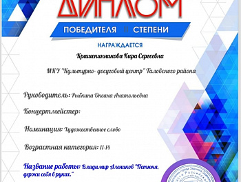 5 первых и 3 вторых места!!