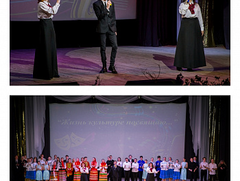 Жизнь посвящаем искусству