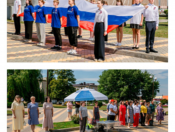 «Под флагом России»