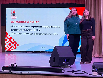 «Пространство возможностей»: от идеи — к грантовому проекту!