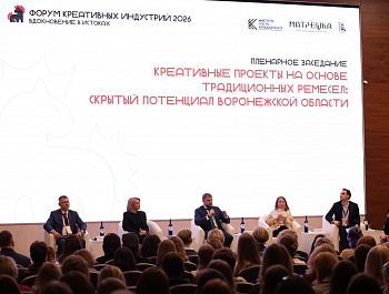 Участие в Форуме креативных индустрий «Вдохновение в истоках».