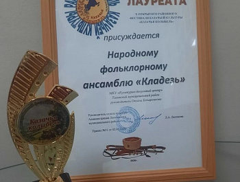 Наши — лучшие!