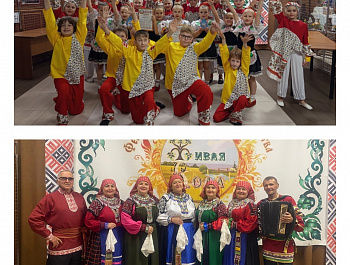 Фестиваль-конкурс традиционного народного творчества «Живая вода»