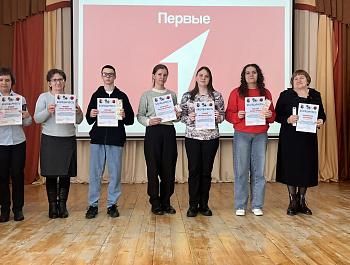 Квиз-турнир «Лига знаний», при поддержке местного отделения «Движение первых» Таловского района.