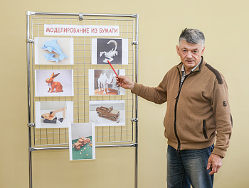  «Мастерская искусства: Мир бумажных чудес»