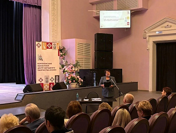 Участие в областном семинаре «КДУ: пространство возможностей для старшего поколения»
