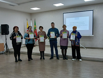 Районный семинар-совещание работников культуры «Итоги работы и планирование», «Методические рекомендации по ведению документации»
