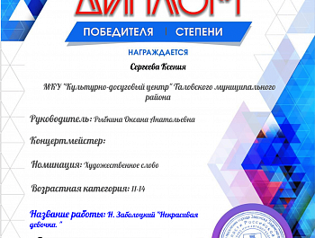 5 первых и 3 вторых места!!